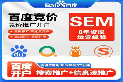 抖音信息流推广的三大误区及避免方法