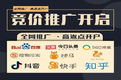 行业领先企业的SEM竞价托管经验分享